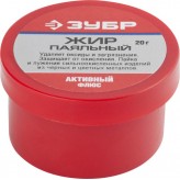 ЗУБР 20 гр., активный, флюс жир паяльный 55492-020