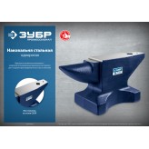ЗУБР 30 кг, Стальная наковальня (32620-30) ЗУБР 30 кг, Стальная наковальня (32620-30)