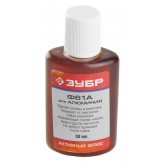 ЗУБР 30 мл, активный, флюс (для al), ф 61 или фтка, 55493-030