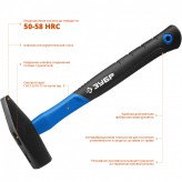 ЗУБР 600 г, Слесарный молоток, Профессионал (20020-06)