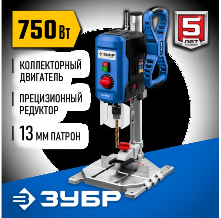 ЗУБР 750 Вт, 13 мм, настольный, вертикально-сверлильный станок ВСС-П750 Профессионал ЗУБР 750 Вт, 13 мм, настольный, вертикально-сверлильный станок ВСС-П750 Профессионал
