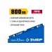 ЗУБР 800 мм, Усиленный уровень, Профессионал (34590-080)