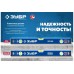 ЗУБР 800 мм, Усиленный уровень, Профессионал (34590-080)