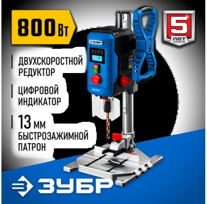 ЗУБР 800 Вт, 13 мм БЗП, настольный, вертикально-сверлильный станок ВСС-П800 Профессионал ЗУБР 800 Вт, 13 мм БЗП, настольный, вертикально-сверлильный станок ВСС-П800 Профессионал