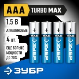 ЗУБР AAA, 4 шт., батарейка щелочная Turbo-MAX 59203-4C_z01