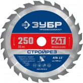 ЗУБР ф 250 х 30 мм, 24Т, диск пильный по строительной древес..